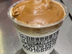 -Pull-Tab拉环咖啡(杭州市上城区来福士中心店)