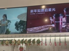 -树夏(金楠天街店)