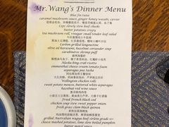 -北京古城老院厉晓麟精致菜