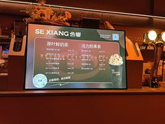 -色響火锅(恒隆广场店)
