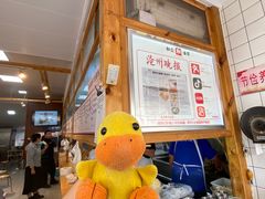 -和众大油条(维明路店)