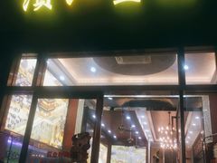 门面-新榕记滨江壹號