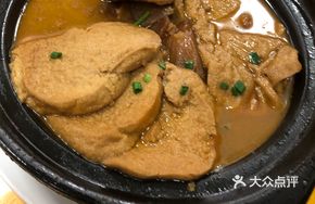 Fungal Chicken and Radish Stew