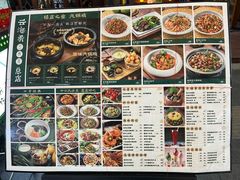 -云海肴·汽锅鸡·云南菜(南强街店)
