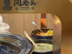 -闻老头·菊花炭烤肉(D11店)