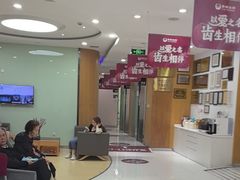 -雅悦齿科(顾村公园店)