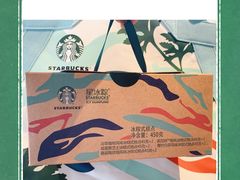 -星巴克臻选(国贸商城首店)