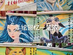 -黄桷坪涂鸦艺术街