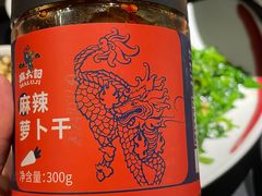 -麻六记(凤凰汇店)