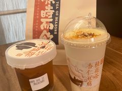 -长春堂顺时而饮(前门店)