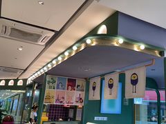 -椰小鸡·琼州糟粕醋(美兰缤纷城店)