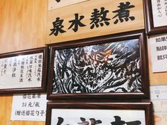 -老龙亭拉面店