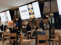 -聚园面庄(新光天地店)
