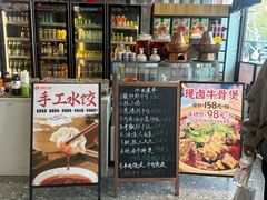 -兰州陈记牛肉面 ·烧烤· 铜锅涮肉(万达店)
