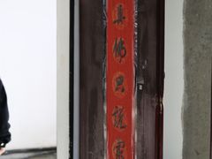 -九华山风景区