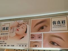 -施奈儿.洗头頭療.按摩SPA.采耳(上梅林店)