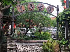 -五邑人家(江门店)