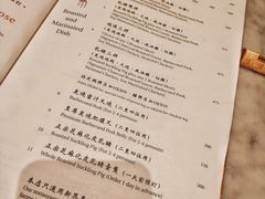 菜单-镛记酒家