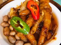 百酱蒸凤爪-添饭茶餐厅(天悦龙庭店)