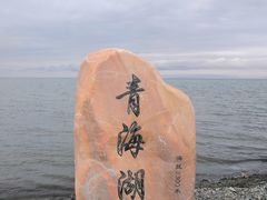 -青海湖国家重点风景名胜区