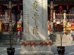 -炎帝陵景区