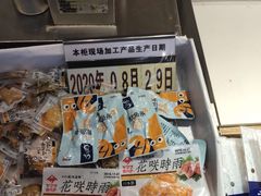 -水一方现烤鱿鱼丝大连特产(华南亿合城店)