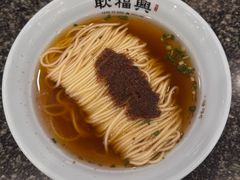 虾籽面-耿福兴(凤凰美食街店)