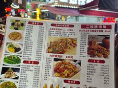 -二姐啤酒屋·海鲜大排档(营口路市场对面店)