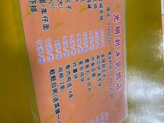 -光明刘冰乳鸽店(光明法政北路店)