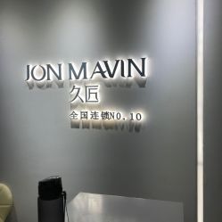 点击看大图 -久匠半永久纹眉