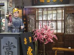-吾悦广场(南京鼓楼店)