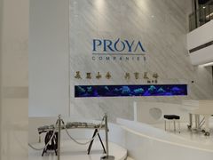 -珀莱雅总部大楼