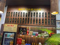 -汪一挑馄饨(老街店)