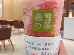 -奈雪的茶(国金中心店)