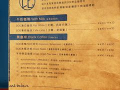 -Be Lived Cafe比例咖啡(摩天轮店)