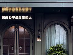 -香阁餐厅·常州菜·常州菜代表品牌(新北奥体店)