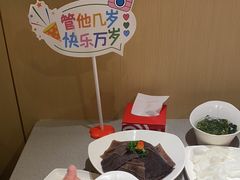 -海底捞火锅(金地广场生日主题店)