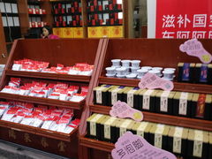 -瑞来春堂(南后街店)