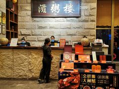 -滋粥楼·顺德菜海鲜茶点(方舟店)
