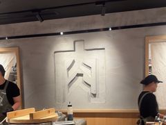-肉肉大米(德基广场店)