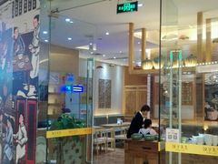-饺子先生(世豪店)