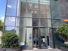 -泰乐道·SPA·按摩·足道(坡子街店)