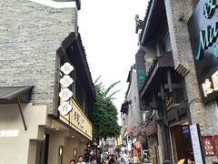 -东西巷
