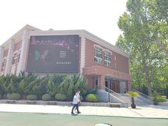 -大连市第二十四中学