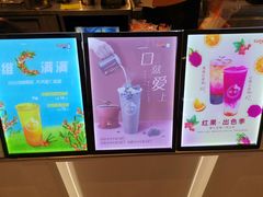 -CoCo都可(常州勤业大润发店)
