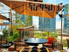 -南里山房·新淮扬菜(徐汇万科店)