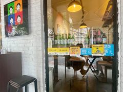 门面-高丽雅(滨北店)