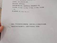 -上海市第四人民医院