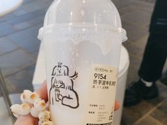 -喜茶(北京三里屯太古里店)