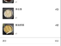 -好好味面家(桃园店)
